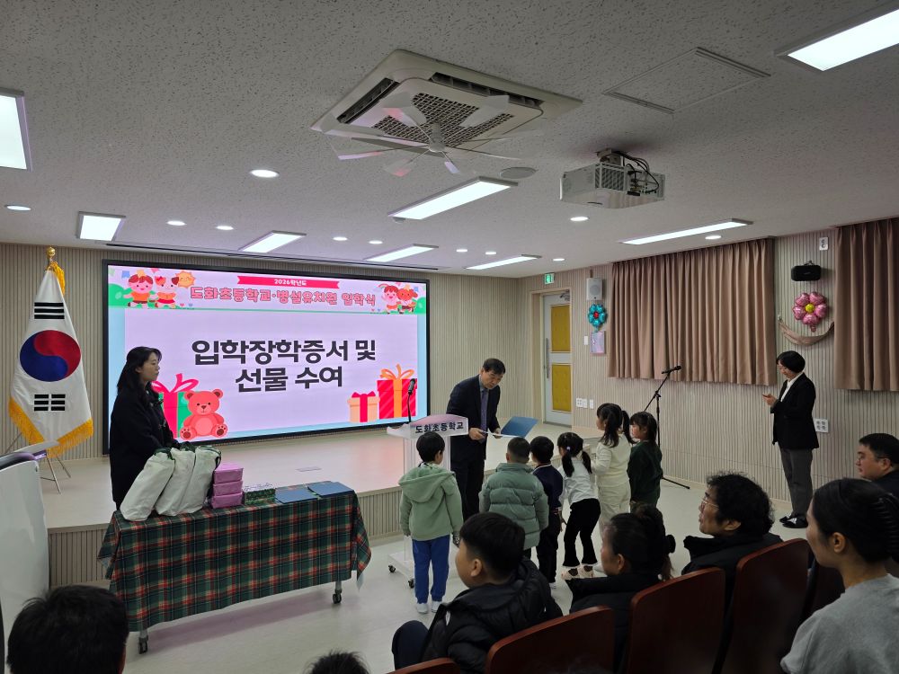 2026학년도 입학식(3/3)