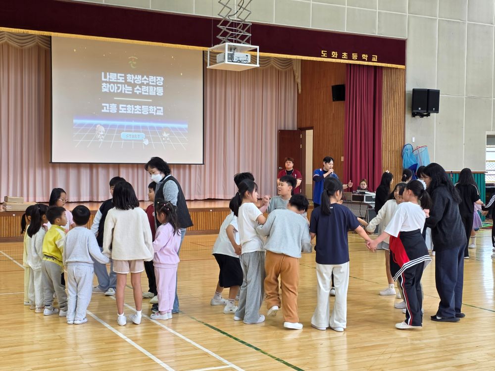 2026학년도 한마음 체육대회(4/13)